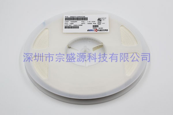 AVX陶瓷電容 1206 50V 0.047UF 12065C473KAT2A